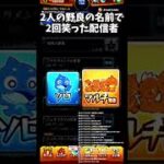 【モンスト】これまだやってる人いるんだ【参加型】
