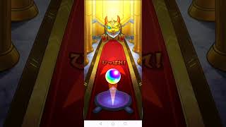 モンスト　シングルガチャ　出ないな