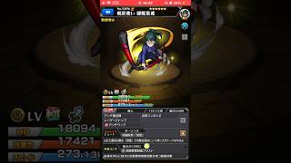 『モンスト』ニコニコ超会議コラボは、呪術廻戦と予想します！！！