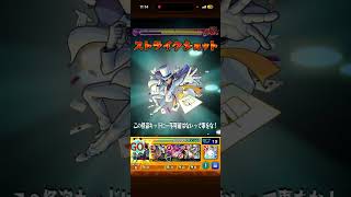 【あぁ。すっごい好き。】ジャガーノート　無課金攻略　#モンスト　#ジャガーノート　＃無課金