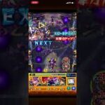 [モンスト]超究極・兵ジャガーノート自軍無課金攻略