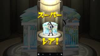 #モンスト様#限定ガチャ#引いてみた☀️