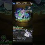 〖 モンスト 〗チェンソーマンコラボガチャ