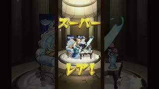 #モンスターストライク