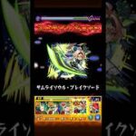【新黎絶】で1番許せなかったシーン【コンサリジオ】 #モンスト #モンスターストライク #黎絶 #vlog