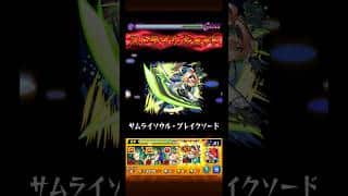 【新黎絶】で1番許せなかったシーン【コンサリジオ】 #モンスト #モンスターストライク #黎絶 #vlog