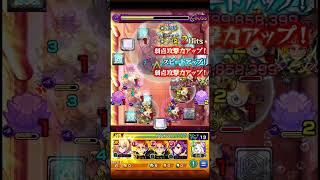 コラボ史上過去1レベルの大変さ！？鬼門のステ2を”あのキャラ”で簡単に！？【超究極 X(スラー）】#モンスト #sakamotodays #shorts