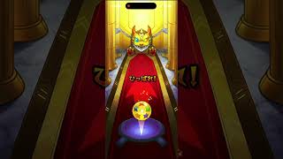 『モンスト』20連に触れたよ