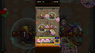 モンスターストライク　202604 #モンスト　#モンスターストライク#チェンソーマン #チェンソーマン #チェンソーマンコラボ 68