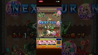 モンスターストライク　202604 #モンスト　#モンスターストライク#チェンソーマン #チェンソーマン #チェンソーマンコラボ 70