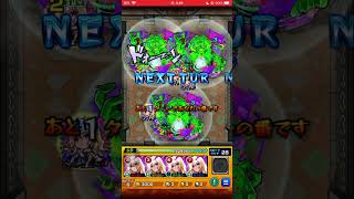 モンスターストライク　202605 #モンスト　#モンスターストライク#けいおん #サカモトデイズ　#けいおんコラボデイズコラボ 62