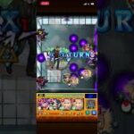 【モンスト】ぐるぐるタワーを周回パート2（20260516）。
