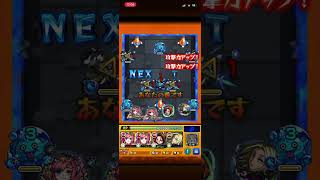 【モンスト】運極を目指して超究極斬斬舞を周回パート2（20260523）。