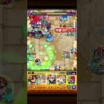 【モンスト】未開の砂宮 拠点27