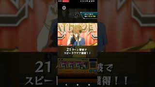 【モンスト】自陣無課金守護獣無し律＆澪3体でけいおんコラボから始めた人でもさわちゃんに誰でも勝てるかやってみた