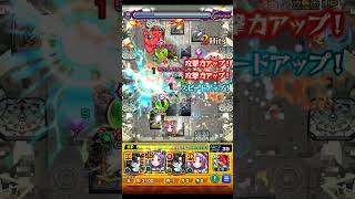 300週で初遭遇！アムネディア【モンスト】 #shorts  #モンスト