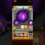 【モンスト】元・伝説の殺し屋を周回パート3（20260531）。