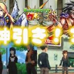 【3DSモンスト実況】ガチャ引いたら奴が出てしまった…＃6