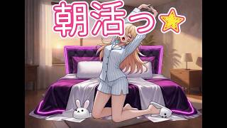 【モンスト】今日来るコラボは呪術廻戦だわ。　朝活　52日目