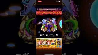 #モンスト #アルセーヌ けいおんコラボ第一超究極『 先生！』DEATH DEVIL 山中さわ子第二超究極『 またまた学園祭！』放課後ティータイム 唯＆澪＆律＆紬＆梓