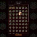 天然のELを求めてダイス振りまくった結果… #モンスト #shorts