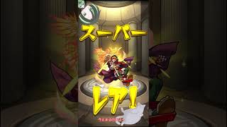 【モンスト】けいおん！コラボ！！GWもオーブも終わった【長編その４】 #shorts