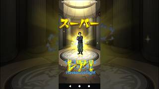 【モンストサカモトデイズコラボHaveaniceflightマルチ！】#モンストサカモトデイズコラボ