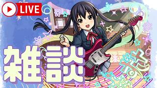 【モンストLIVE】４月も終わるね。モンニュー振り返りざつだん配信【シン】【26/4/30】