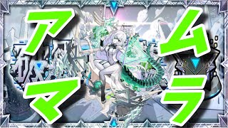 【モンストLIVE配信】運極めざしてアムマラ！参加型ではないです【破界の星墓】！初見様大歓迎！！【てばchannel】