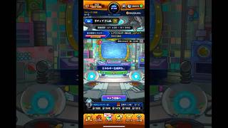 【モンスト】 ガチャリドLab. #モンスト #モンストガチャ