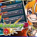 【#モンスト 成長記録｜Part8】ランク87から動かない初心者がモンストの日で大ヘルプ要請だって！｜ルーム建てたらDiscまで！【SUPER SHIVAHON2026｜えのきのこ｜May.10】
