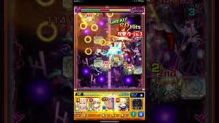 SAKAMOTOストライクショット#コラボ#モンスト＃ガチャ