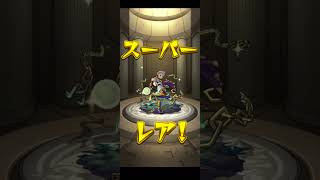 SAKAMOTODAYS！コラボガチャ確定演出！