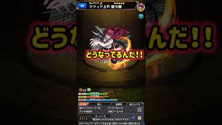 主人公いないなんて、史上初じゃない？【モンストコラボガチャ SAKAMOTODAYS】 #モンスト #モンストガチャ #モンストコラボ #sakamotodays #よろず屋金さん