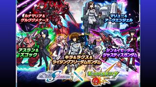 【モンスト 思い出】SEED未履修勢のガチャ！【ガンダムSEED FREEDOMコラボガチャ】