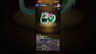 【モンスト】ウィンディのストライクショット進化前　進化後SSボイス　#モンストコラボ  #フェアリーテイルコラボ