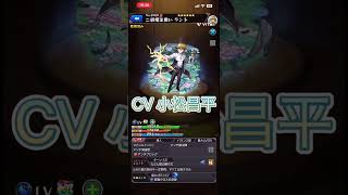 【モンスト】ラントのストライクショットSSボイス【葬送のフリーレン】   #葬送のフリーレン
