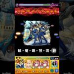 【モンスト】ヴィーラに遊戯&闇遊戯のSS打ってみた【遊戯王コラボ】