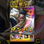 【モンスト】南雲のSS缶切りで超究極篁をワンパン 一撃の破壊力が最高すぎるw【SAKAMOTO DAYSコラボ】サカモトデイズ #shorts #SAKAMOTODAYS #サカモトデイズ