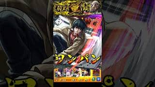 【モンスト】南雲のSS缶切りで超究極篁をワンパン 一撃の破壊力が最高すぎるw【SAKAMOTO DAYSコラボ】サカモトデイズ #shorts #SAKAMOTODAYS #サカモトデイズ