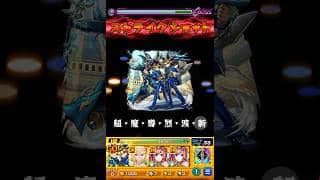 【モンスト】ヴィーラに遊戯&闇遊戯のSS打ってみた【遊戯王コラボ】