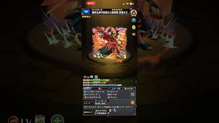 【モンスト】聖徳太子のストライクショット進化前　進化後SSボイス#shorts 　#モンストコラボ