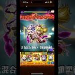 坂本商店 VS LABO オイカッツォ接待してみた #モンスト