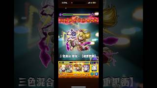 坂本商店 VS LABO オイカッツォ接待してみた #モンスト