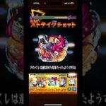 坂本商店 VS LABO アイラ接待してみた #モンスト