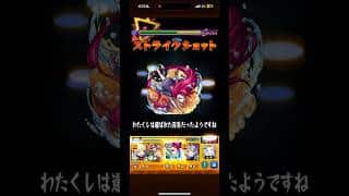 坂本商店 VS LABO アイラ接待してみた #モンスト
