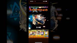 坂本商店 VS LABO キング・ブラッドレイ接待してみた #モンスト