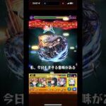 坂本商店 VS LABO 大佛接待してみた #モンスト