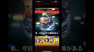 坂本商店 VS LABO 大佛接待してみた #モンスト