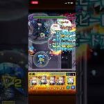 【モンスト】今日の坂本商店VSLABO